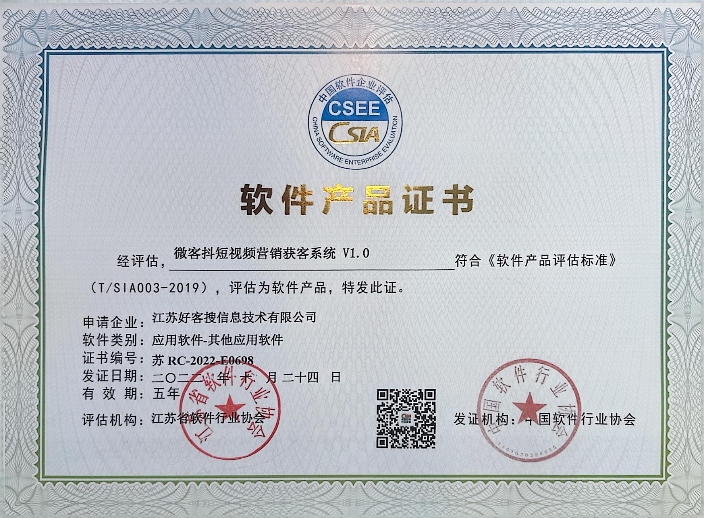 道真做seo的过程中哪些细节是被我们忽略的？